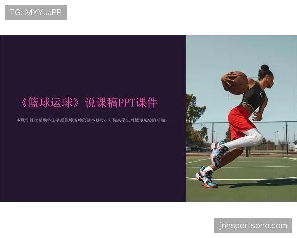 了解两次运球的判定规则:如何避免在比赛中触犯这一常见违例 了解两次运球的判定规则:如何避免在比赛中触犯这一常见违例