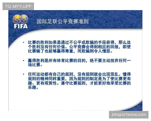 换下球员行为有哪些足球规则限制?裁判如何判罚异常情况 换下球员行为有哪些足球规则限制?裁判如何判罚异常情况