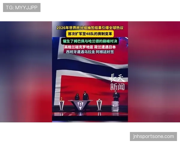 2026世界杯48队扩军后赛程压力有多大