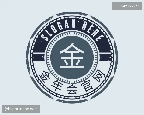 介绍金年会